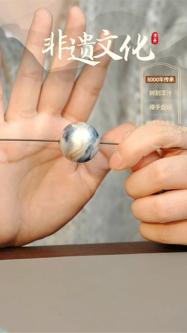 【闪购商品】大漆2.5单珠项链 非遗大漆珠