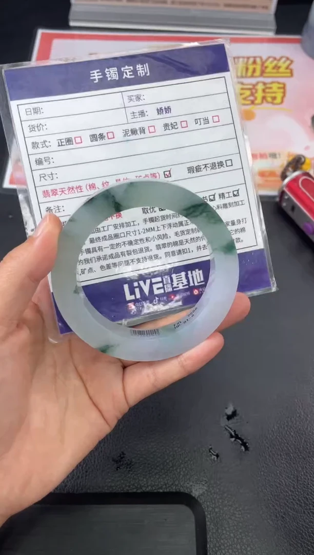 未镶嵌手镯定制翡翠莹*宝定制手镯WHZB/DZS48