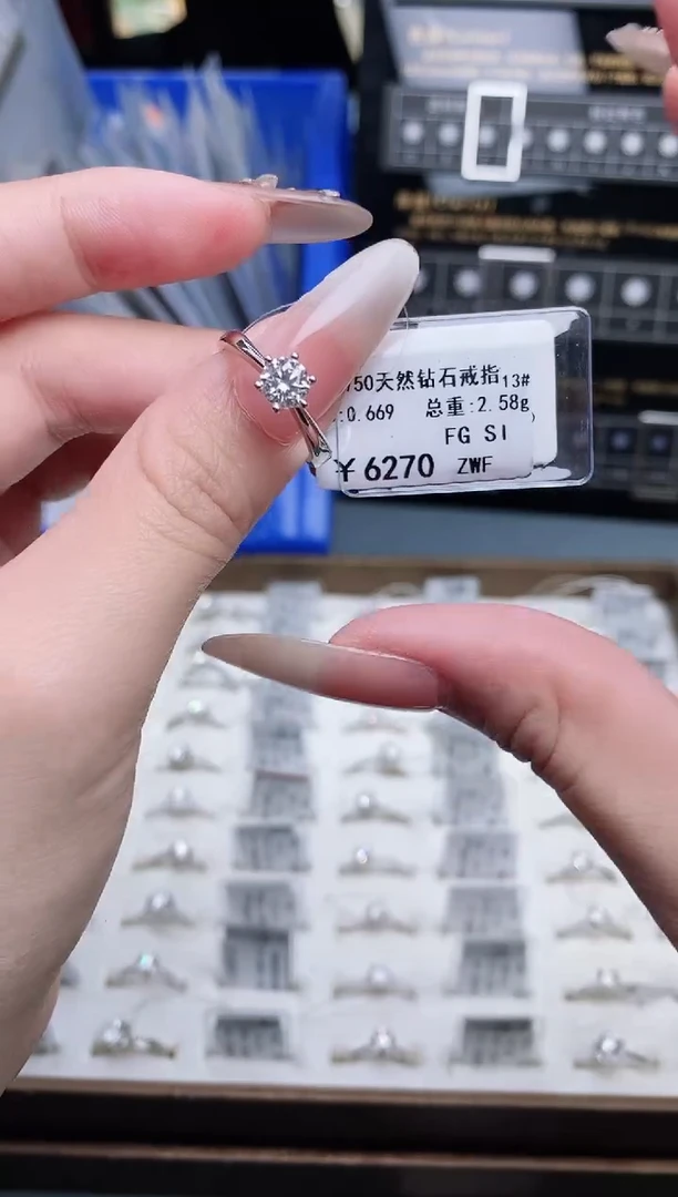 【闪购商品】钻石戒指/指环18K金镶嵌标签损坏不退不换