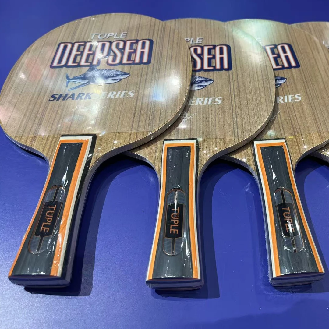 郁金香 橙鲨少儿启蒙训练底板 五层纯木乒乓球拍