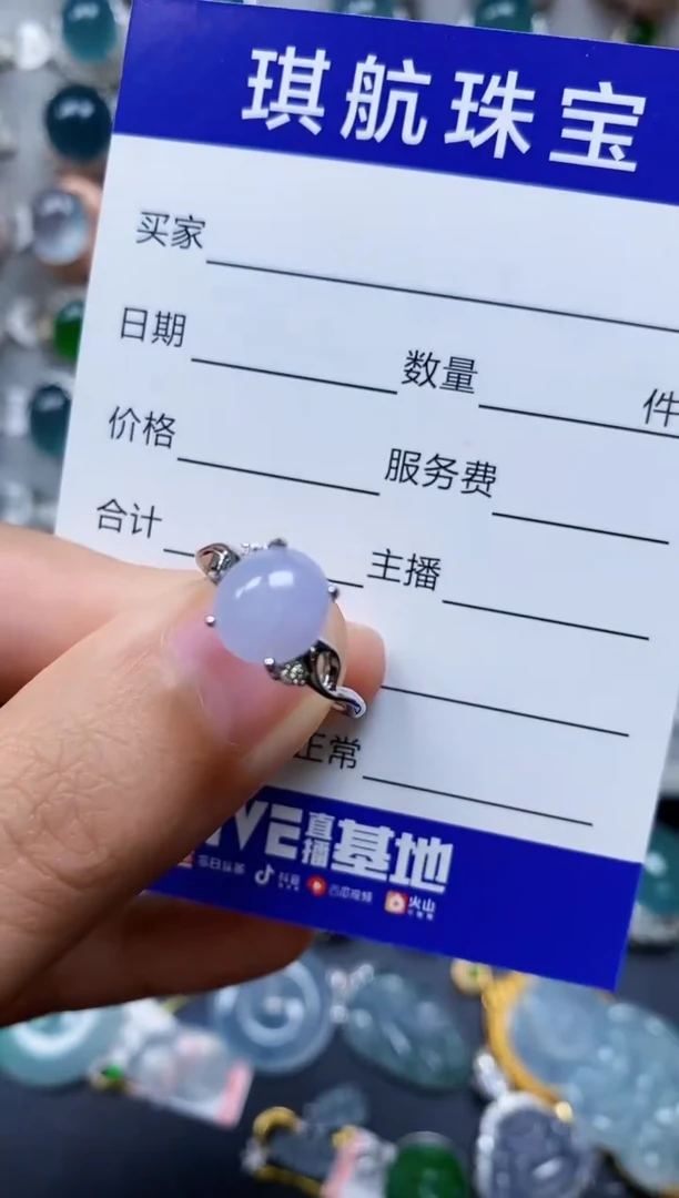 【闪购商品】翡翠戒指银S925镶嵌0122