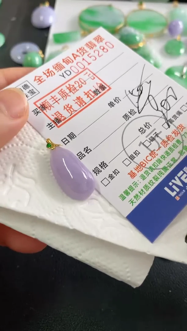 翡翠18K金镶嵌吊坠(不含链)福瓜