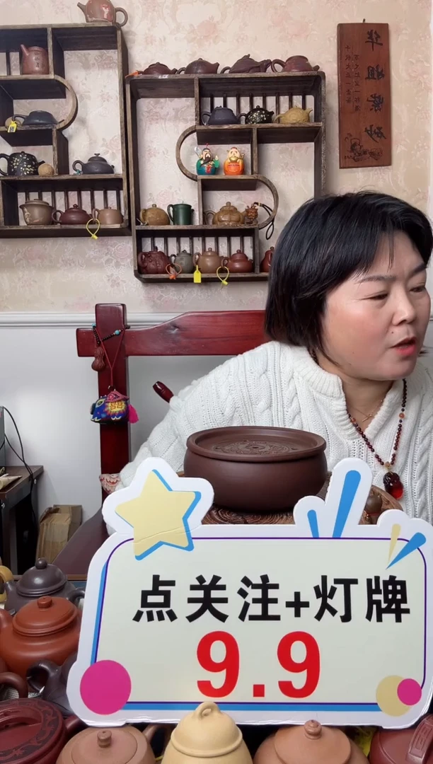 【闪购商品】紫砂茶壶壶承  直径15-17厘米..微暇慎拍