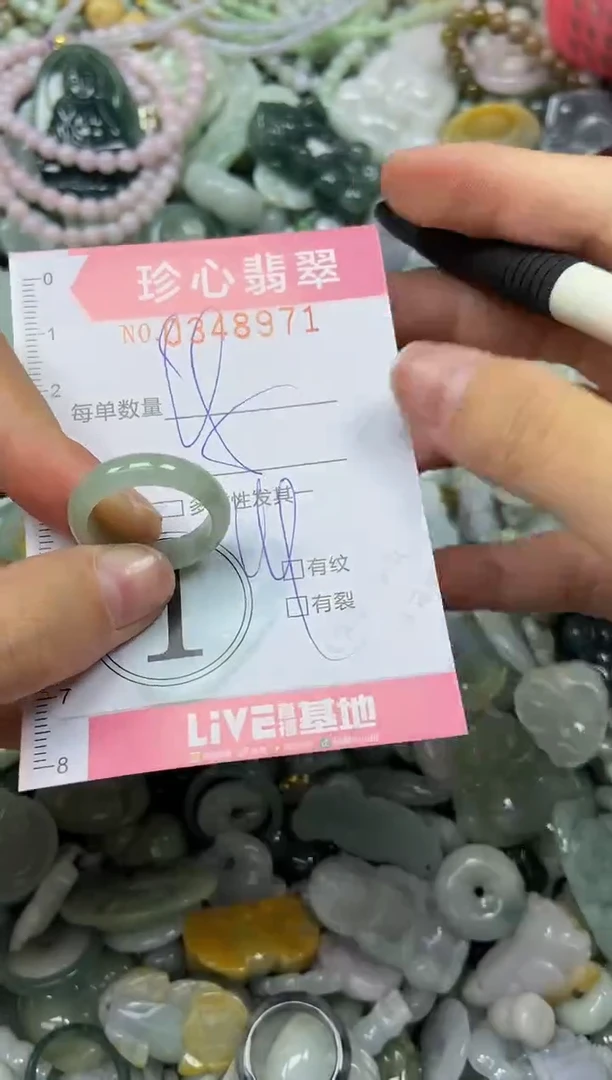 颈饰未镶嵌翡翠闪购0348971