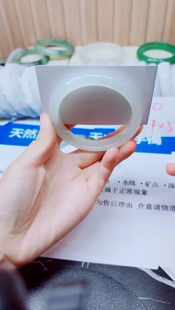 石英质玉手镯未镶嵌304/61.2