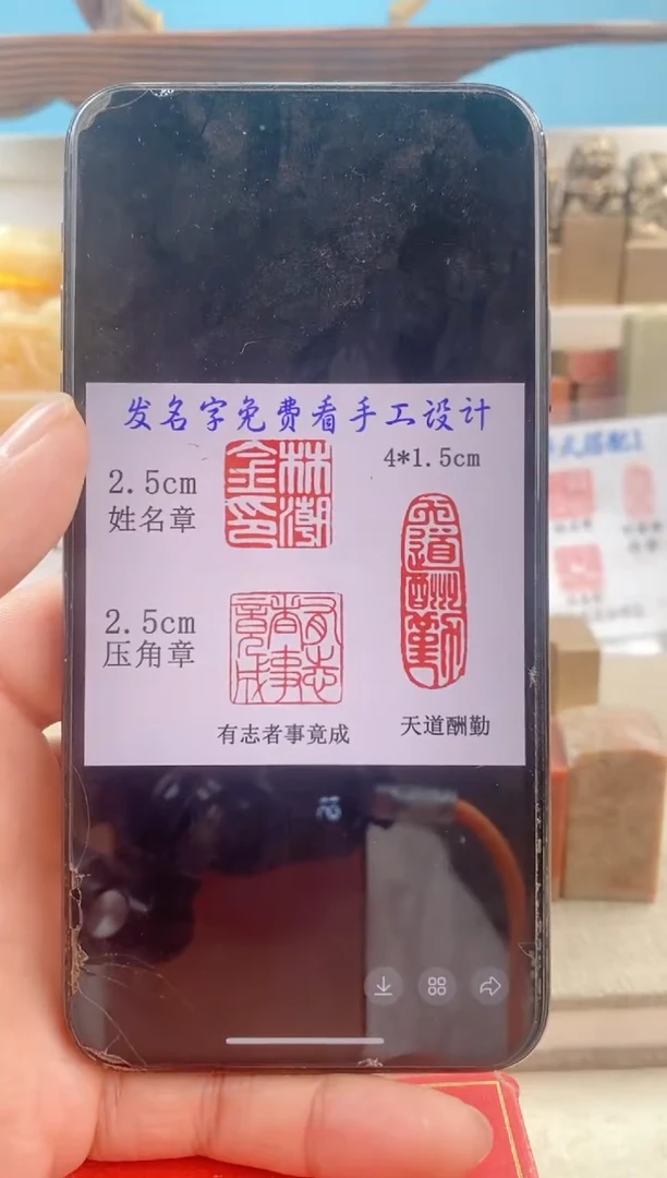 寿山石印石寿山石圆顶套装