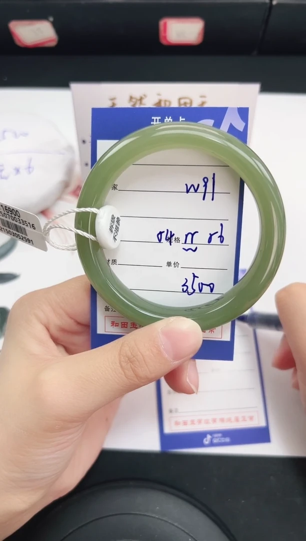 未镶嵌手镯和田玉91岚钻微色差T6