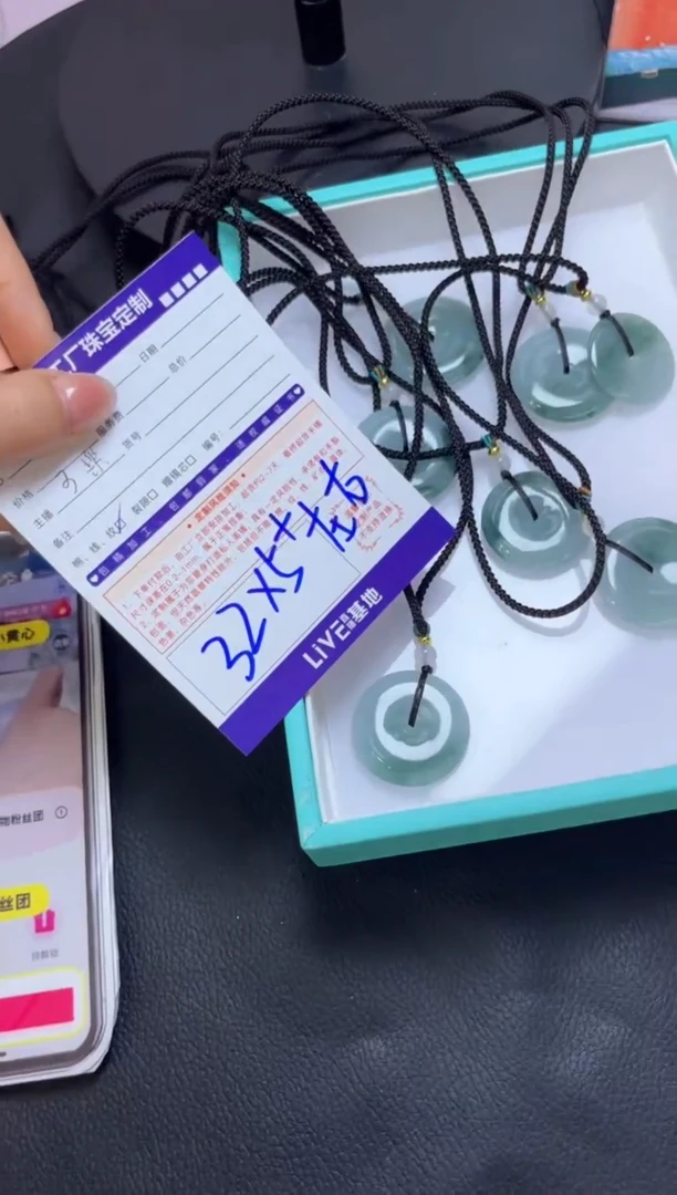 未镶嵌挂件翡翠/多样性发一件