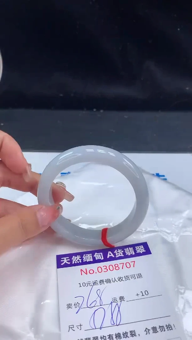 【闪购商品】翡翠手镯未镶嵌有纹，完美者勿拍