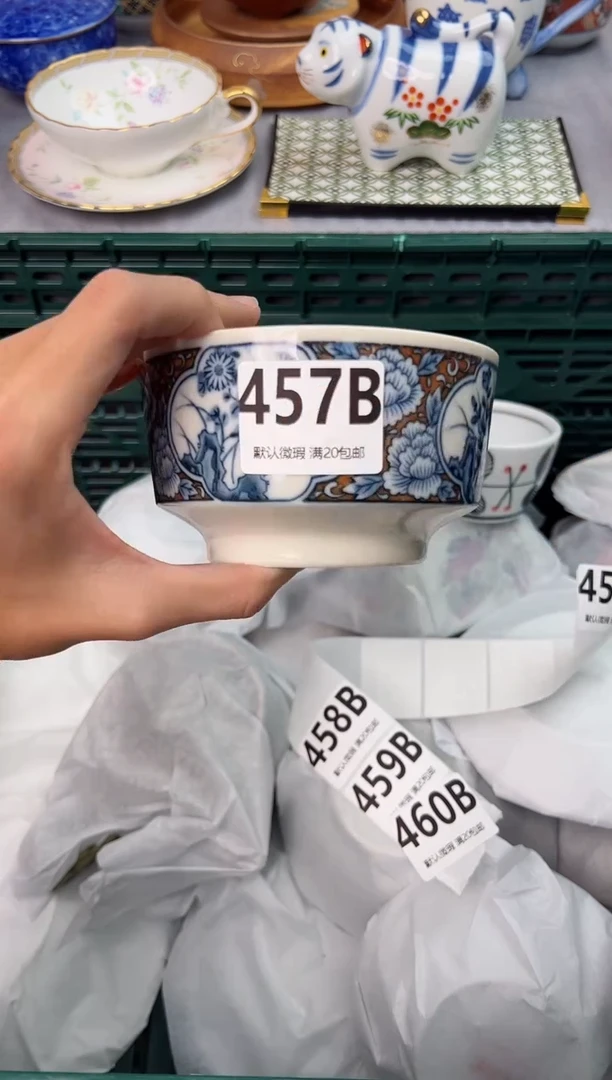 【闪购商品】碗457B瓷器瓷器瓷器瓷器