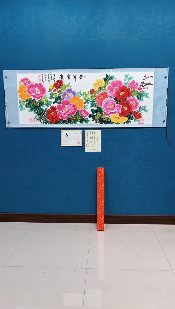 国画《花开富贵千层牡丹横幅》70*200厘米卷轴软裱