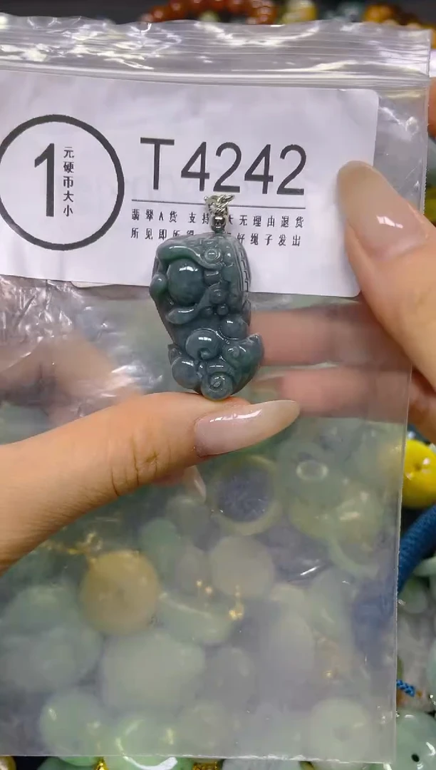 颈饰未镶嵌翡翠/ T /翡翠A货，一件也是批发价
