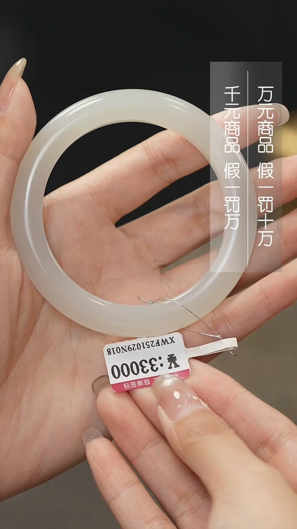 未镶嵌手镯和田玉55*56