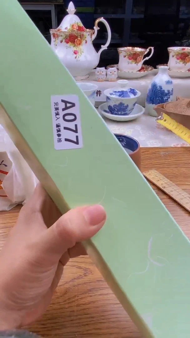 瓷片是****屠       077