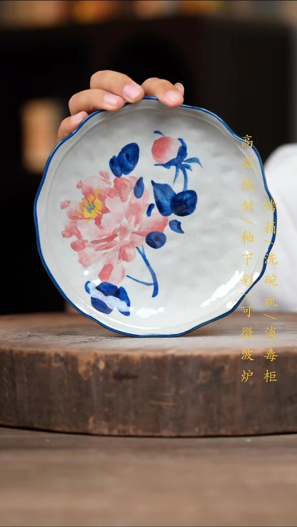 瓷片景德镇高温釉下彩（食品级）