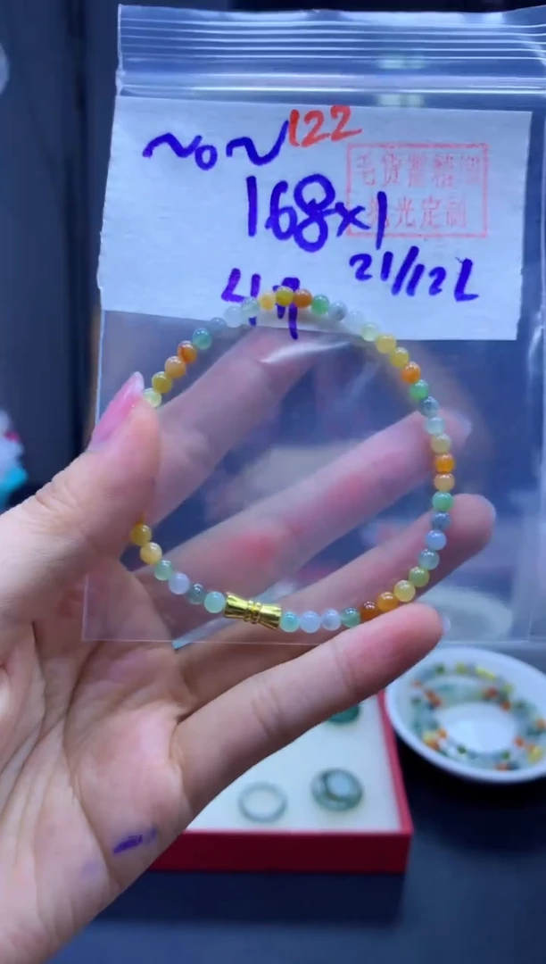 未镶嵌定制翡翠～*～手串#168元-毛货需精细抛光