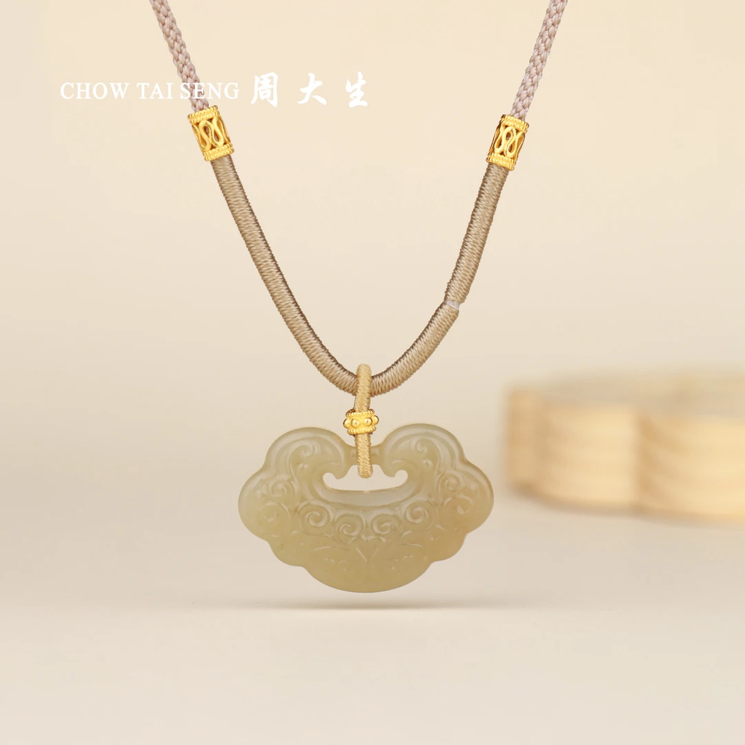 和田玉浅糖回纹如意锁-柚子直播专属