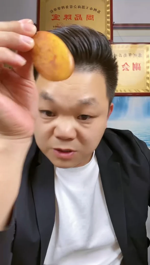 和田玉未镶嵌挂件21