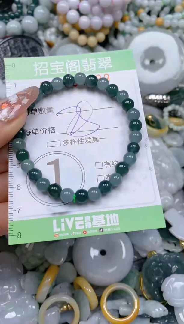 【闪购商品】翡翠颈饰未镶嵌闪购商品0054539