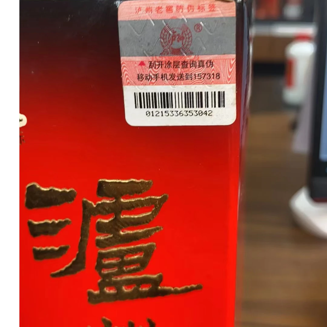 泸州老窖特曲2017年-2018年陈年老酒52度250ml