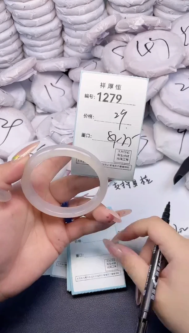 玛瑙/玉髓手镯未镶嵌1279