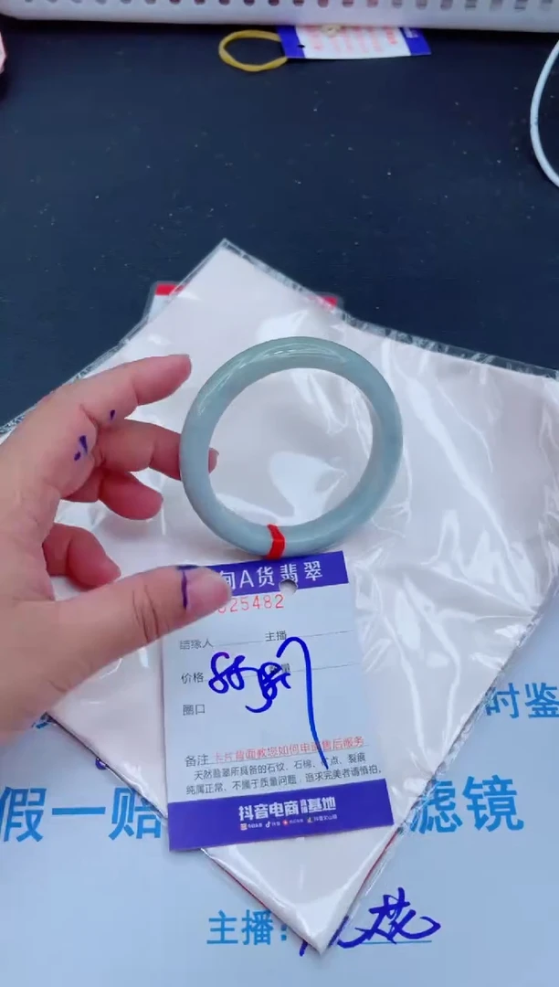未镶嵌手镯翡翠0