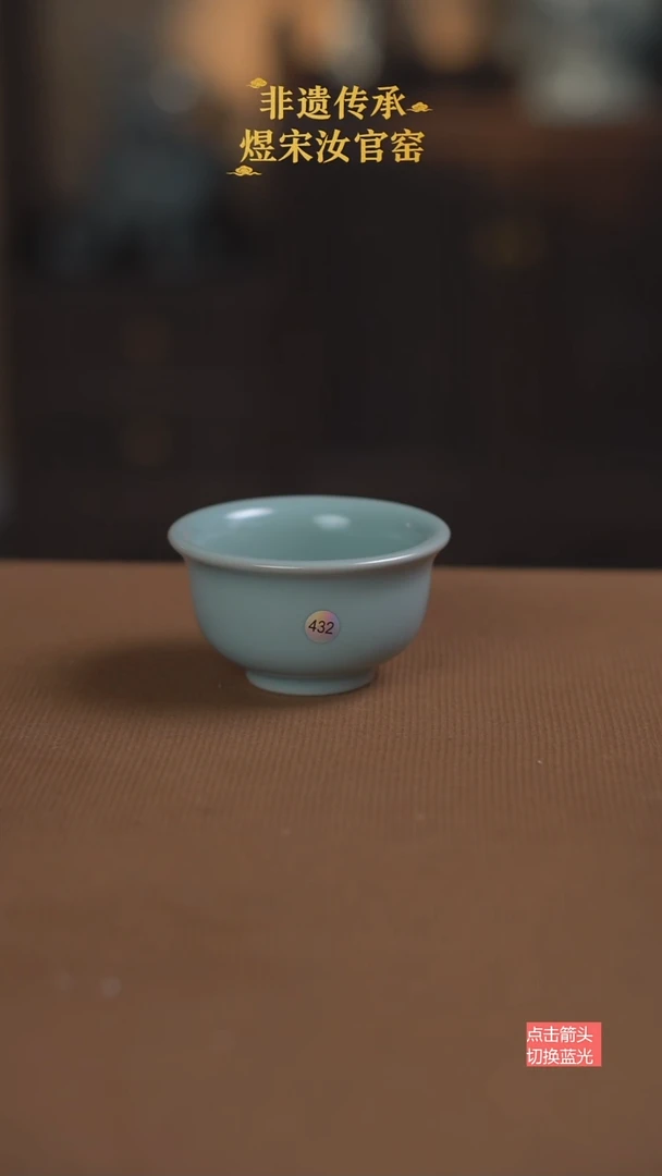 压手杯432号二级