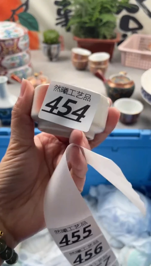 【闪购商品】瓷片454