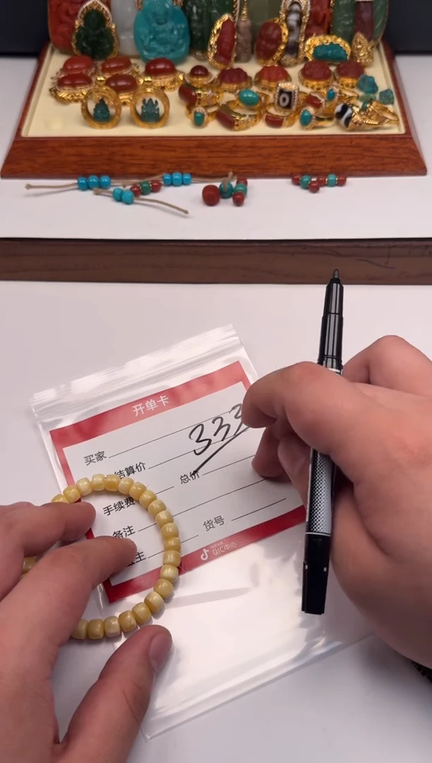 裸石蜜蜡未镶嵌兔****~手串手串