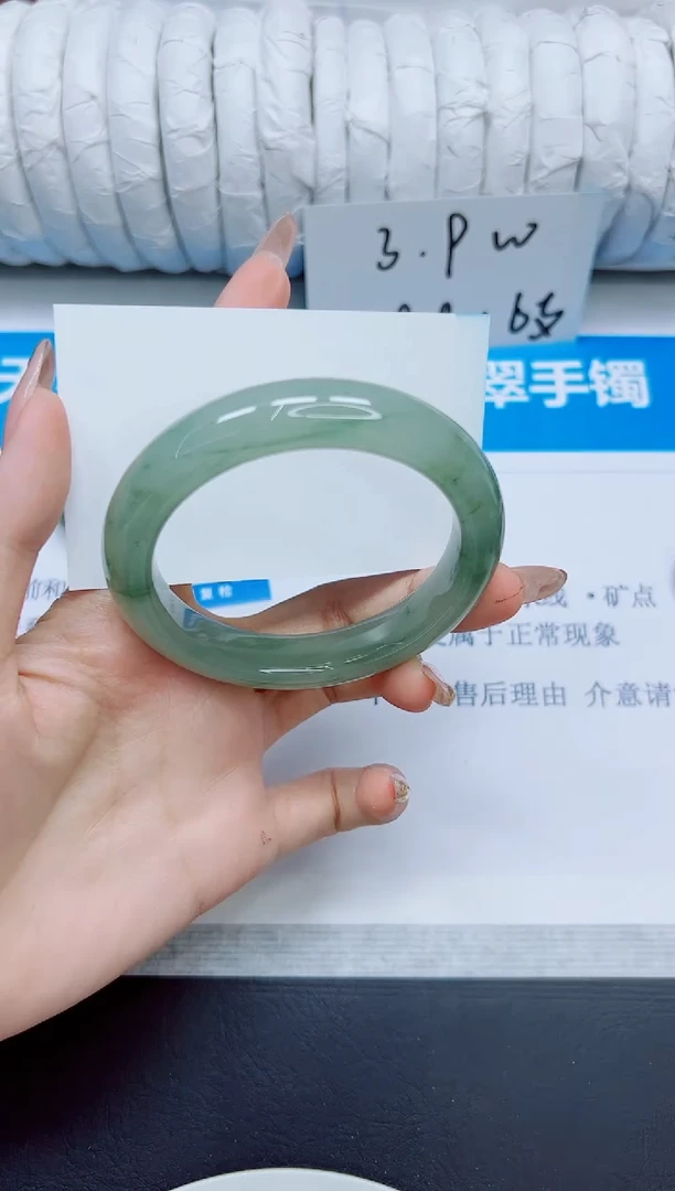 石英质玉手镯未镶嵌262/58