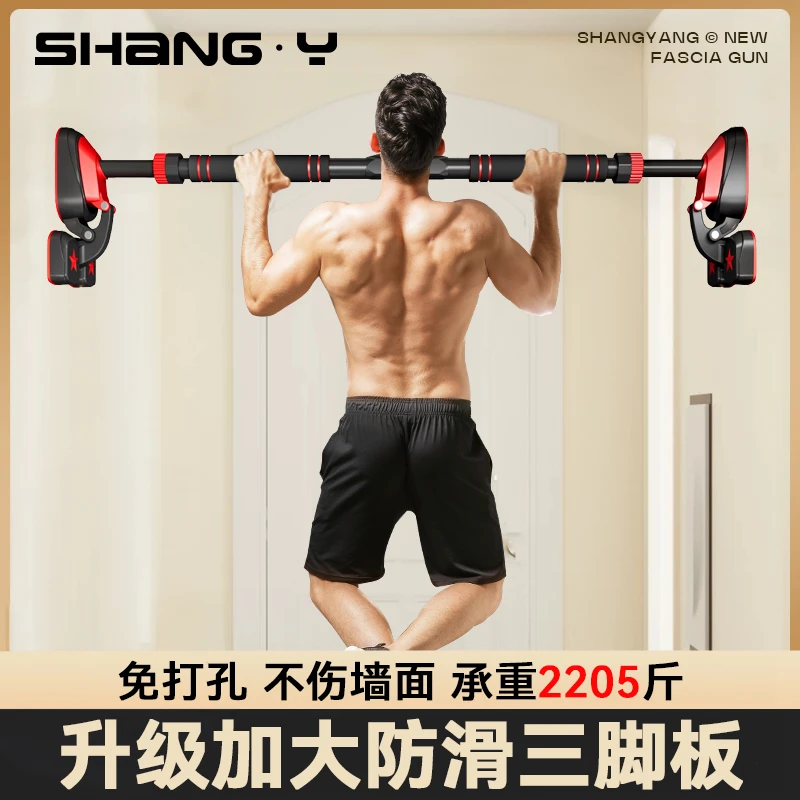 家用免打孔门上单杠成人小孩室内锻炼家用单杠引体向上健身器材