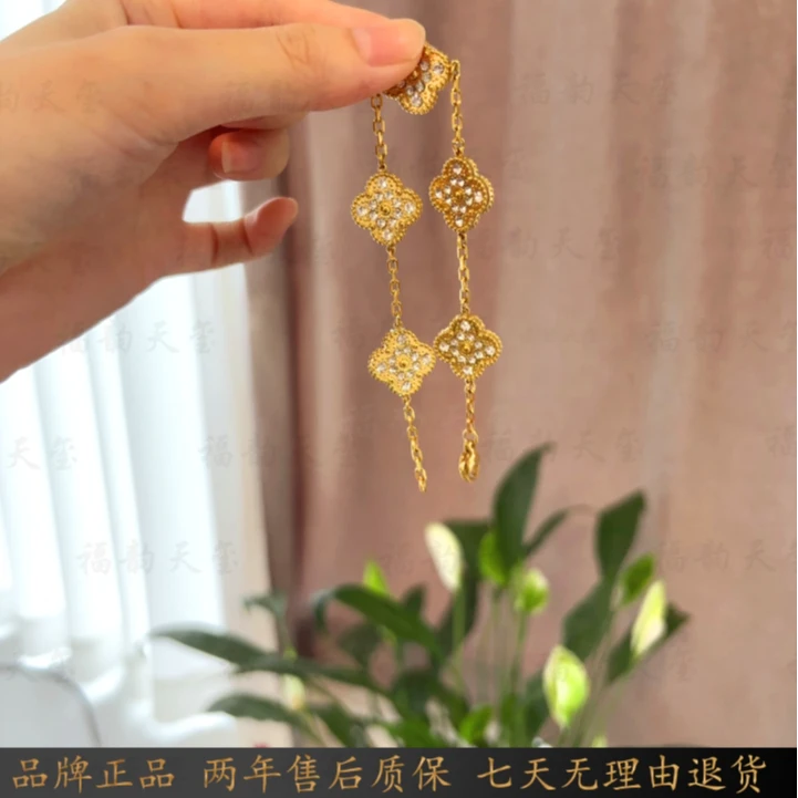 福韵天玺 钛钢手链 《韵系列》满天星五花四叶草手链轻奢简约双面