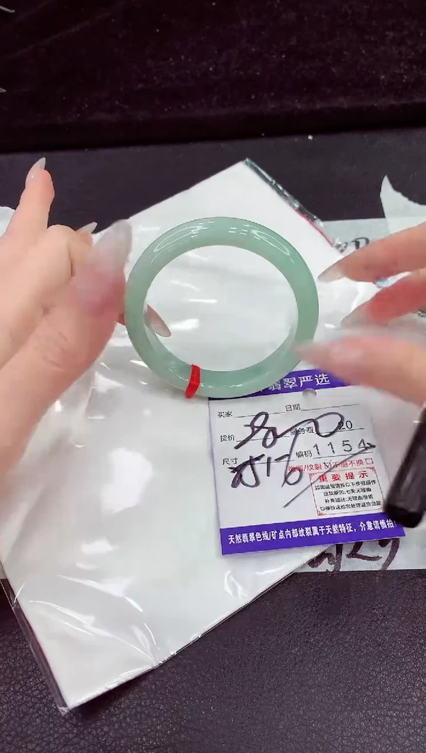 未镶嵌手镯翡翠11111111
