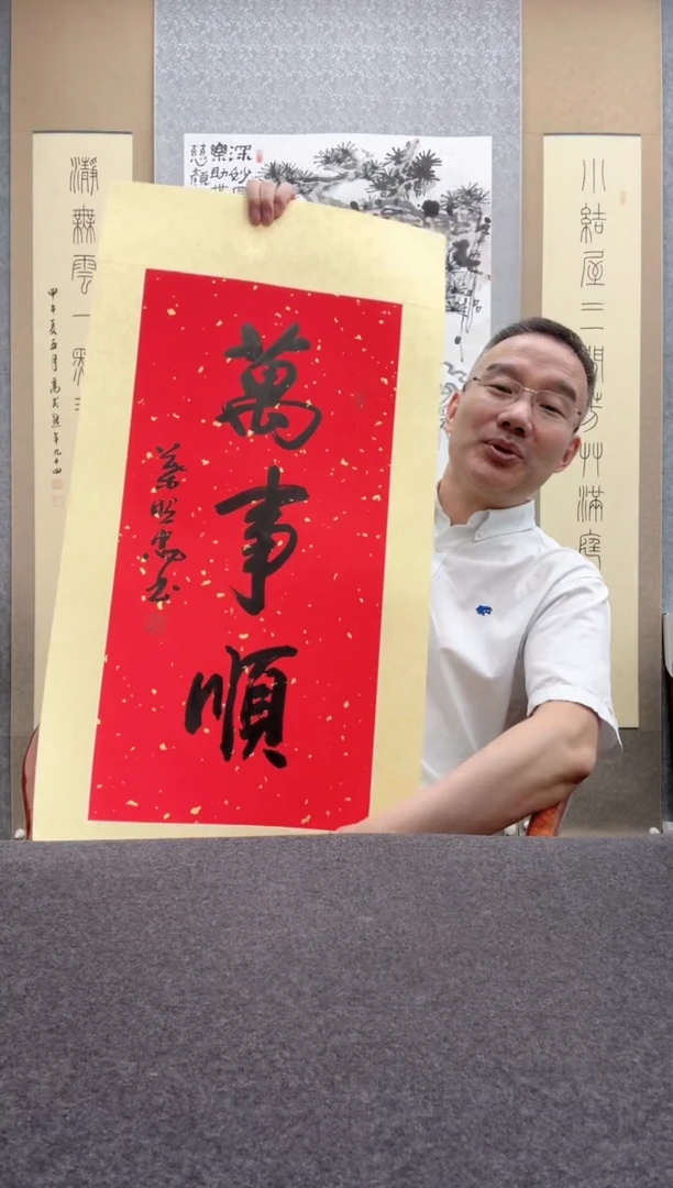 书法叶照忠