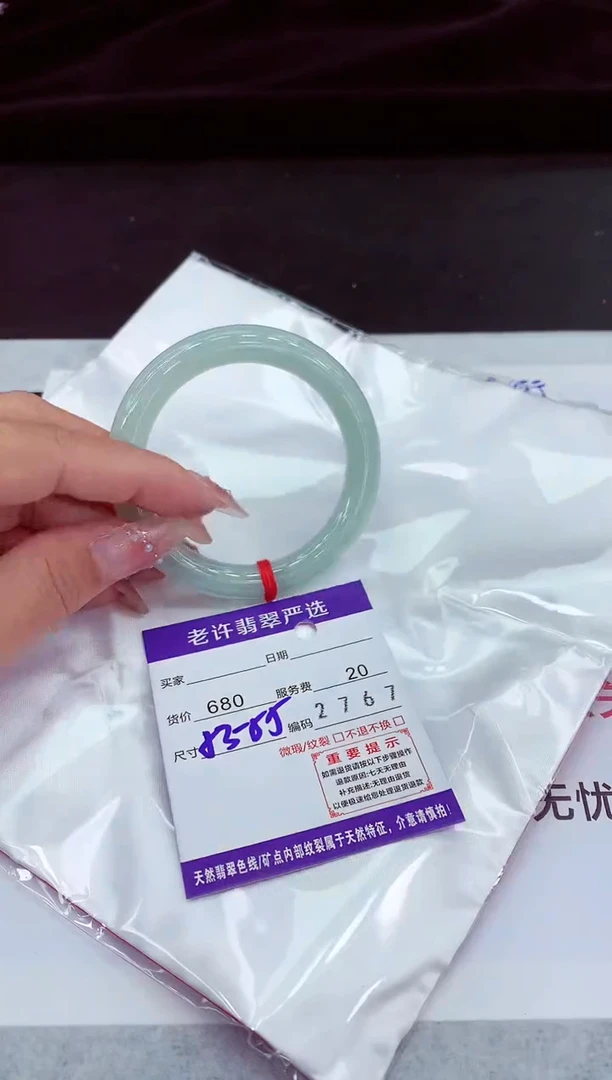 翡翠手镯未镶嵌1111111111
