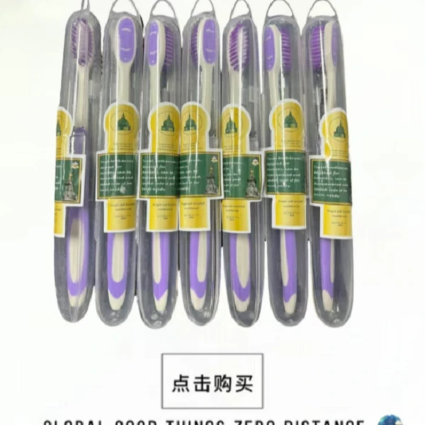 【拍5发6】牙刷单只支装男女通用便携旅行牙刷洗漱清洁颜色随机