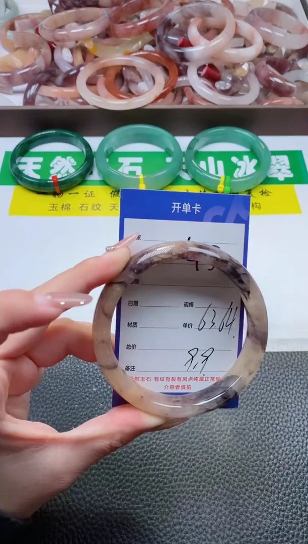 【闪购商品】石英质玉手镯未镶嵌450-63