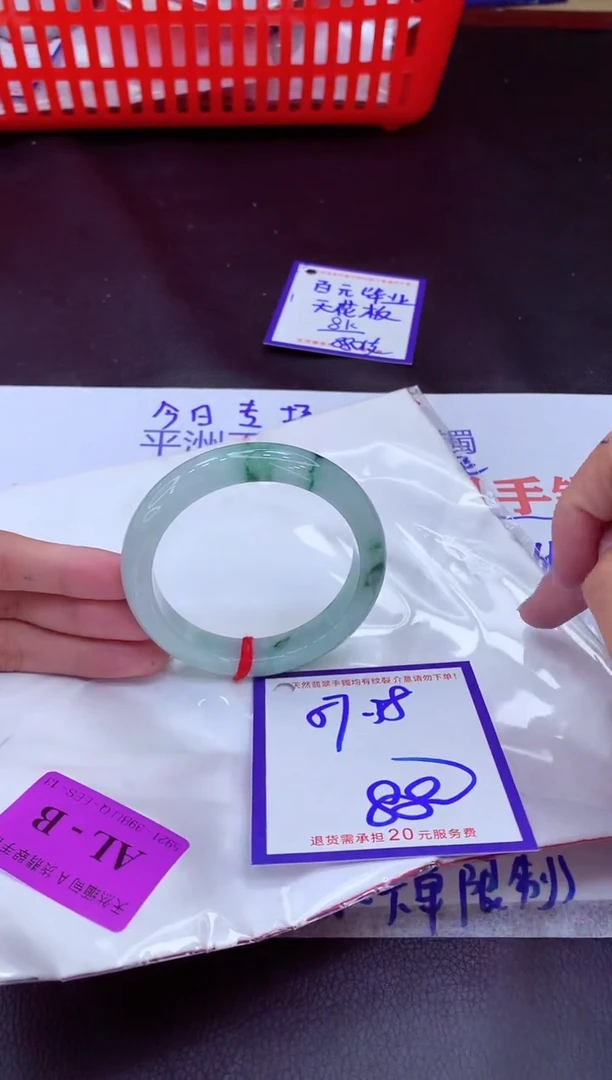 未镶嵌手镯翡翠星**舰11111111
