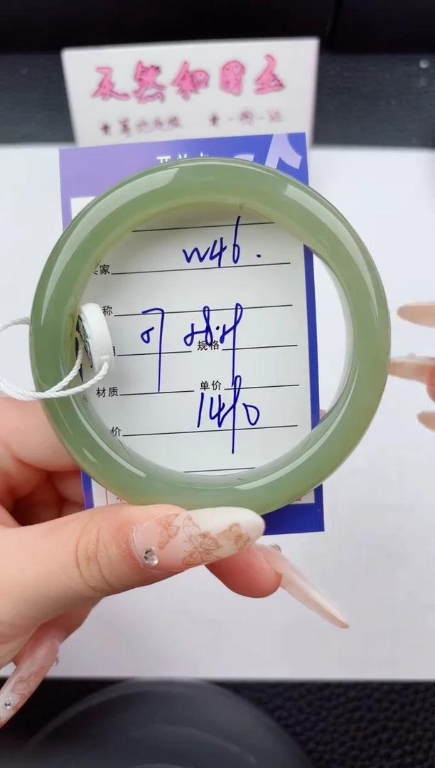 未镶嵌手镯和田玉46嗨购微色差T4