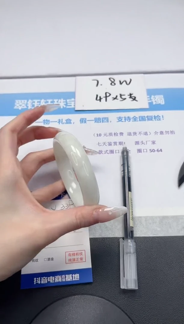 【闪购商品】和田玉手镯未镶嵌V339-61.6