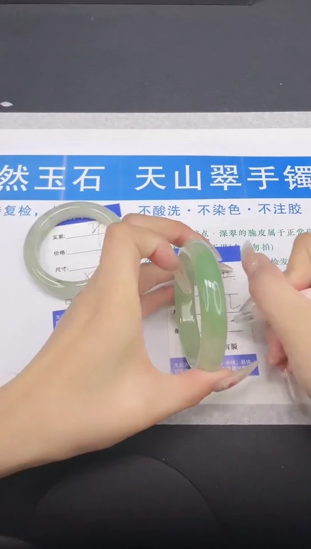 【闪购商品】石英质玉手镯未镶嵌多样性发货-40-57/8