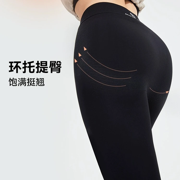 5168 TY 收腹火山裤黑