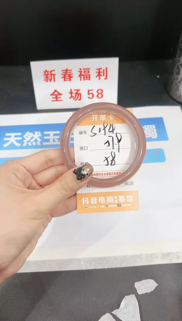 【闪购商品】石英质玉手镯未镶嵌S194