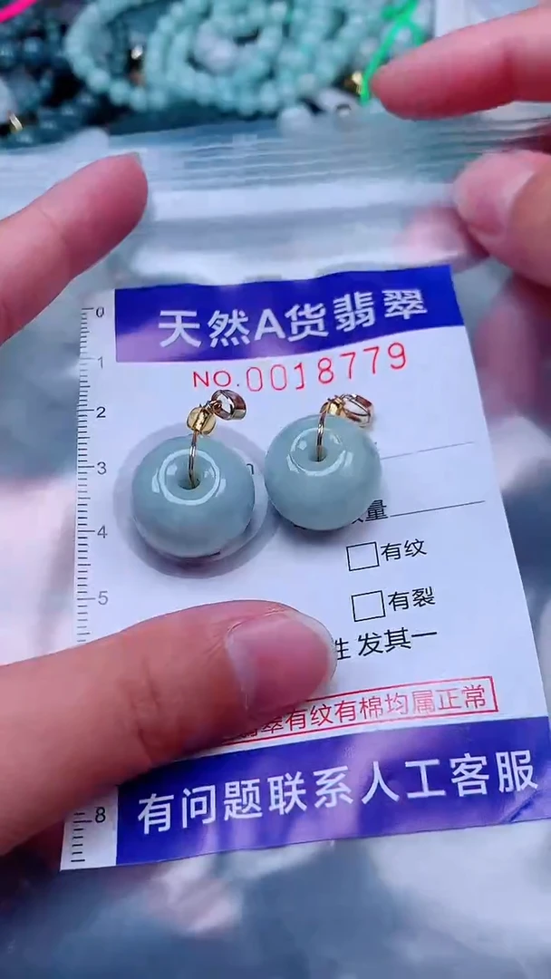 吊坠(不含链)未镶嵌翡翠1