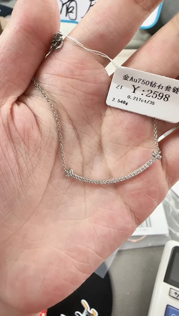 【闪购商品】钻石项链18K金镶嵌B2401008900253