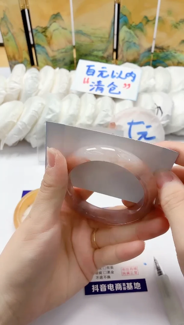 石英质玉手镯未镶嵌336