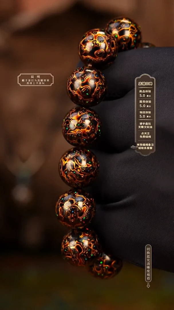 宸懿大漆/手串/1.5cm*13+1    99