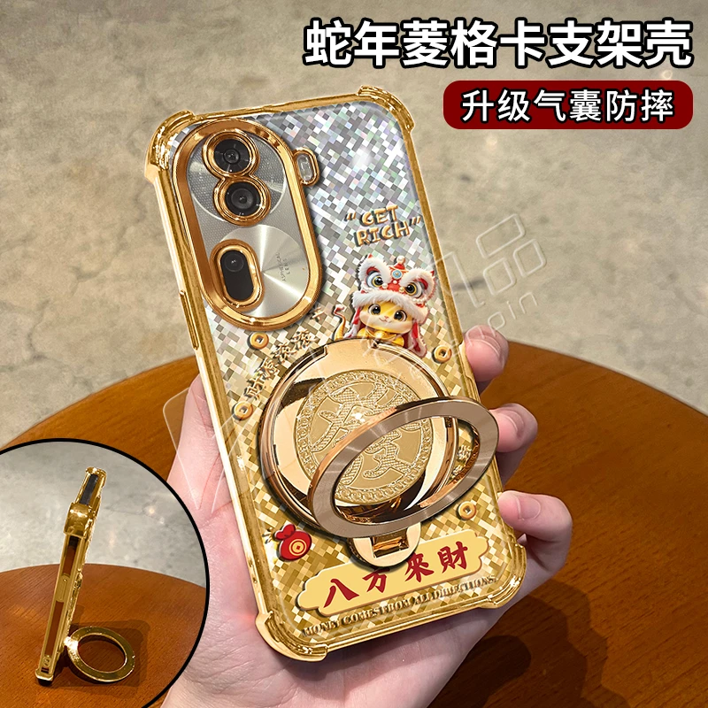 蛇年金色渐变菱格电镀防摔适用【OPPO】reno11旋转支架手机壳