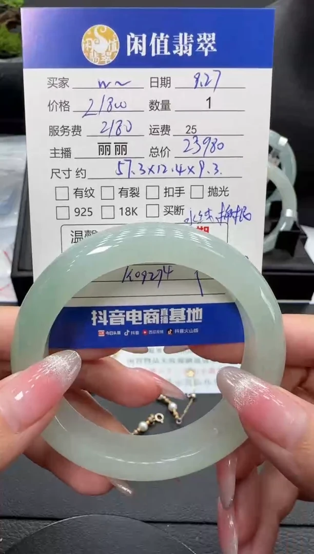 未镶嵌手镯翡翠W**-翡翠手镯