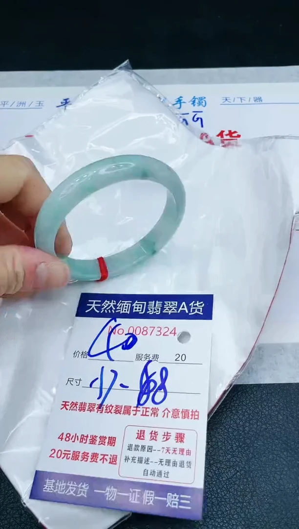 【闪购商品】翡翠手镯未镶嵌1111111111